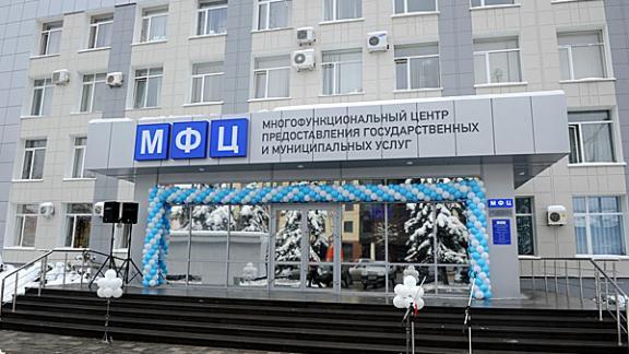 Многофункциональные центры Ставрополья расширили перечень предоставления региональных госуслуг