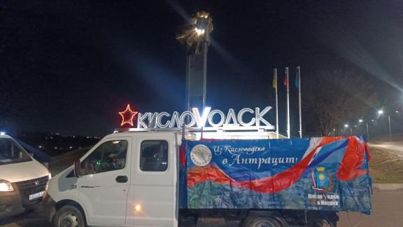 Более 5 тонн продукции отправил Кисловодск на ярмарку в Антраците