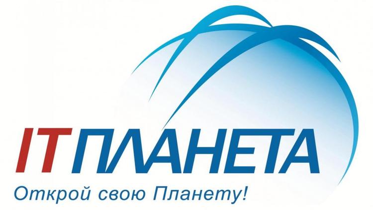 Ставропольцев приглашают к участию в олимпиаде «IT-Планета 2024»