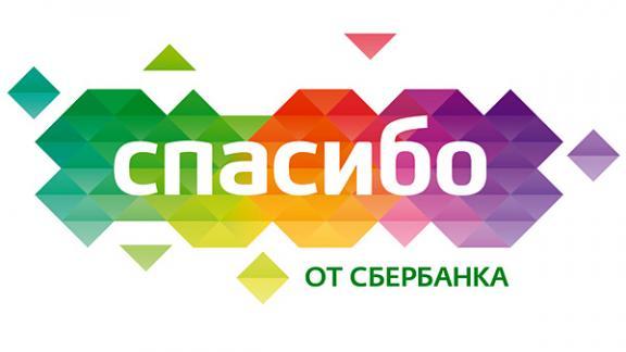 Северо-Кавказский банк приглашает клиентов участвовать в акции «Приведи друга»