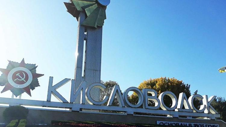 Конкурс на лучший логотип города продолжается в Кисловодске