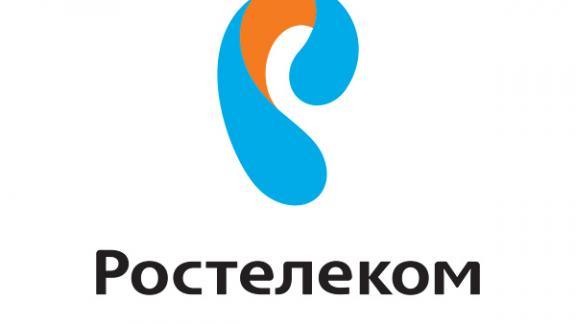 Впервые звонки внутри сети «Ростелекома» станут стоить ноль рублей