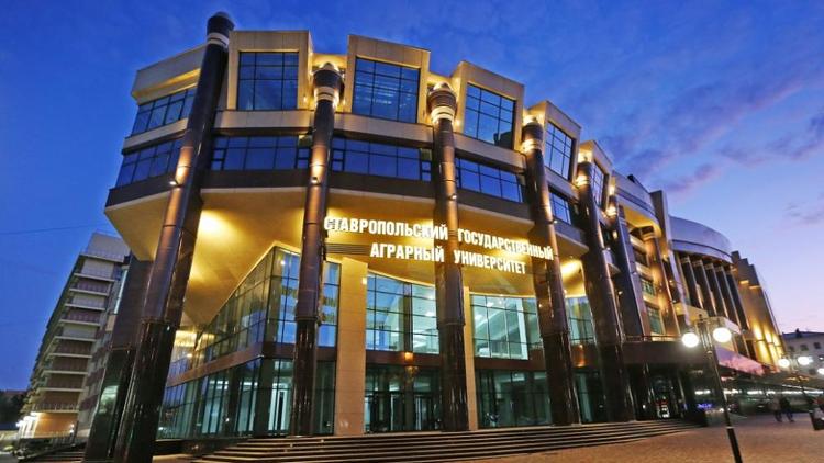 Ставропольский государственный аграрный университет отмечает 90-летие