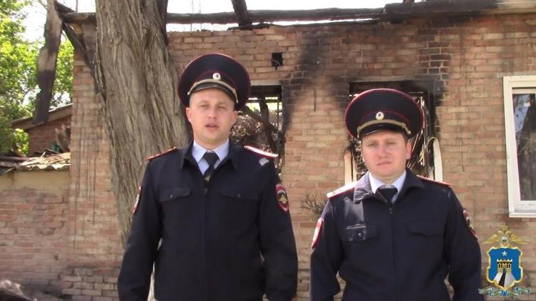 Ставропольские полицейские спасли из огня пенсионерку