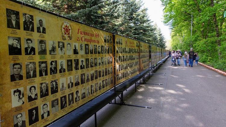 Обновленная Стена памяти откроется в Ставрополе 3 мая