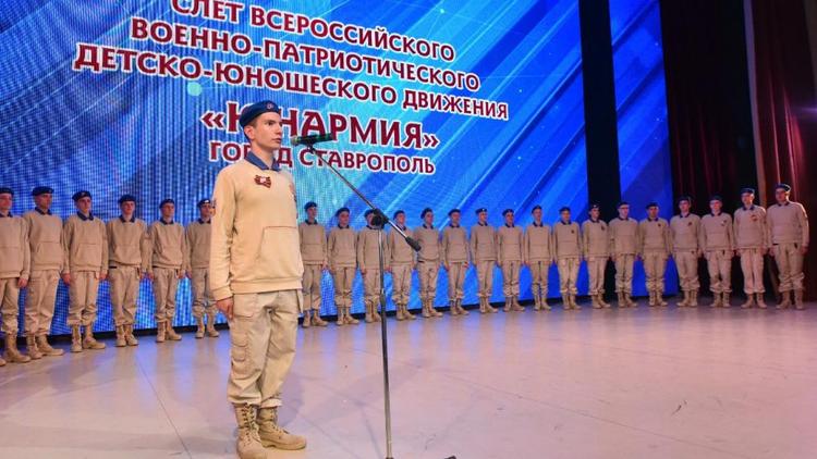 В ряды юнармейцев в Ставрополе вступили ещё 27 школьников 