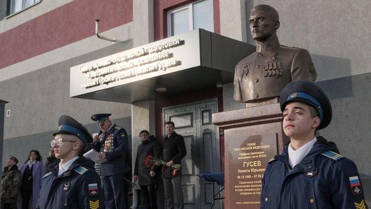 В Ставрополе открыли памятник Герою России Никите Гусеву 