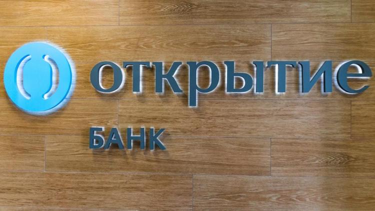 Банк «Открытие» первым в России выдал кредит по сниженной ставке по льготной госпрограмме кредитования МСП