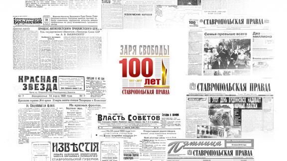 Владимир Владимиров поздравил журналистов Ставрополья с Днём российской печати