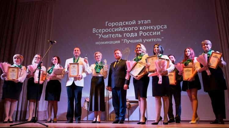 В Ставрополе определили лучших учителей и воспитателей года