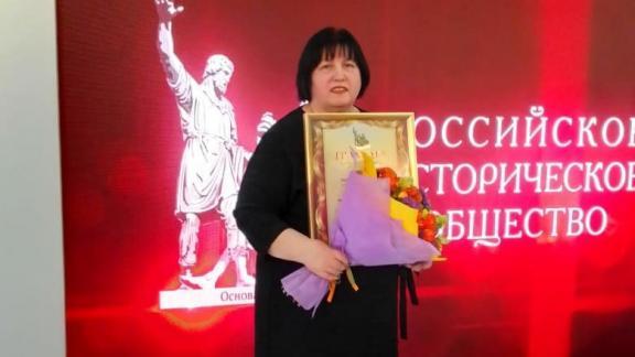 Учитель из Зеленокумска Ставрополья стала победителем Всероссийского конкурса краеведов