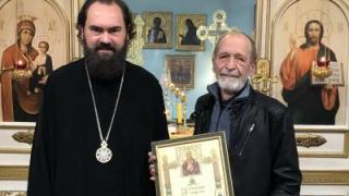 Грамота Патриарха вручена труженику пасеки Бештаугорского мужского монастыря