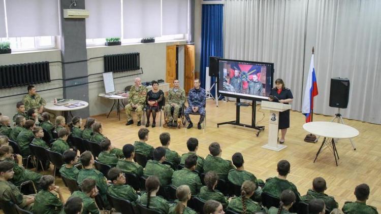 В кадетской школе Ставрополя прошла патриотическая встреча