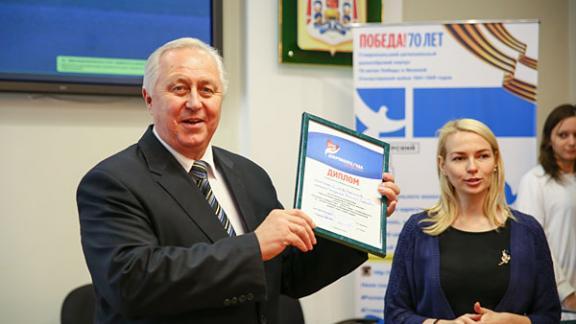Победителей краевого конкурса «Летопись добрых дел» наградили в Ставрополе