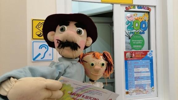 Акция ко Дню защитника Отечества пройдёт в Ставропольском театре кукол