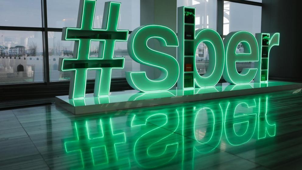 На Ставрополье около 70 процентов программ поддержки бизнеса приходится на Сбербанк