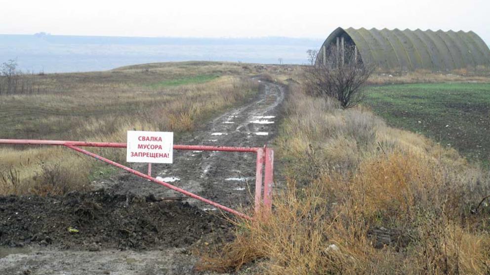 Стихийную свалку в селе Надежда проинспектировали специалисты минприроды и журналисты
