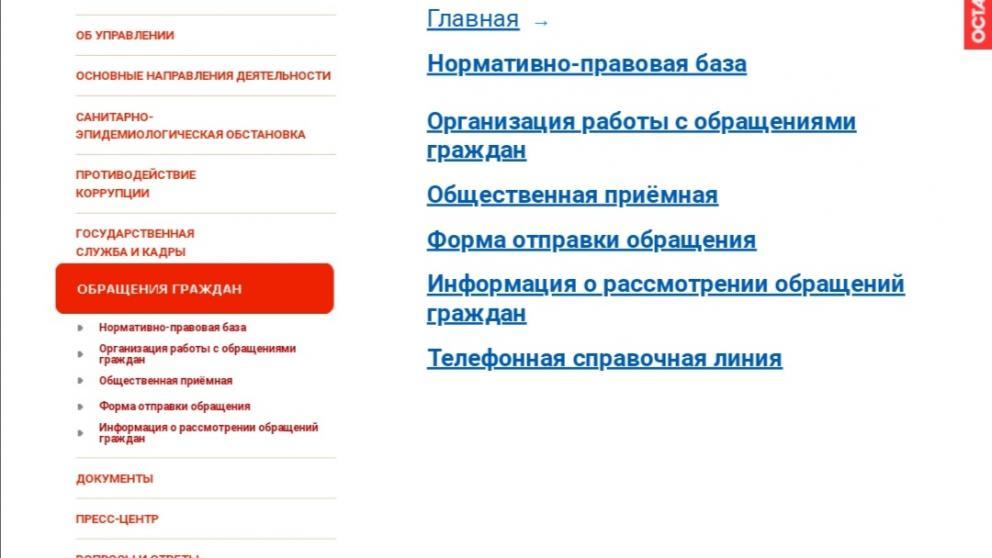 На Ставрополье Роспотребнадзор проведет для предпринимателей День открытых дверей