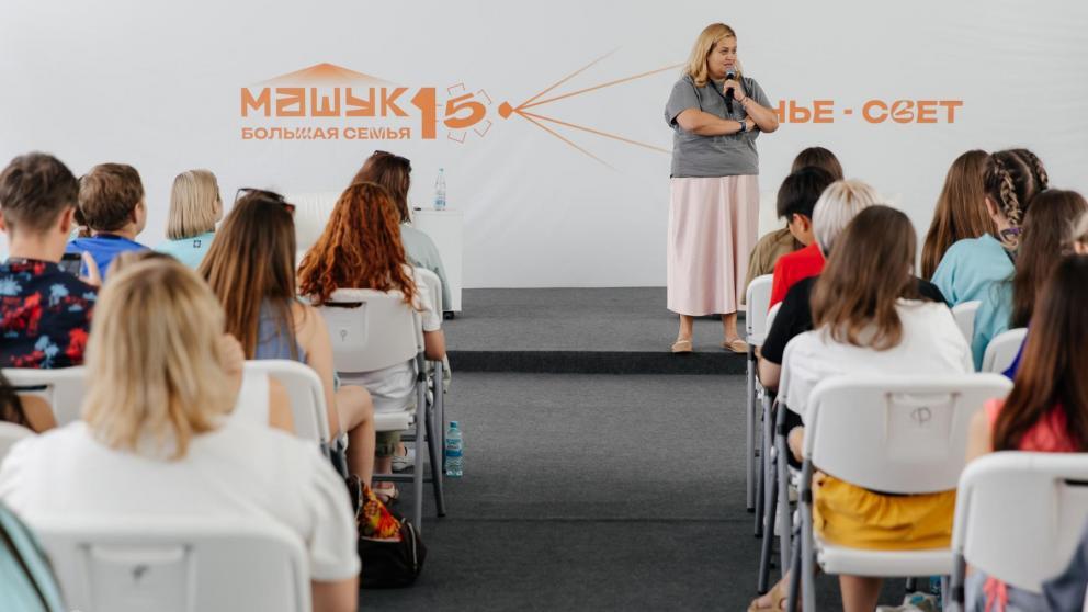 В Пятигорске «Урок о важном» для машуковцев провела советник руководителя Росмолодёжи