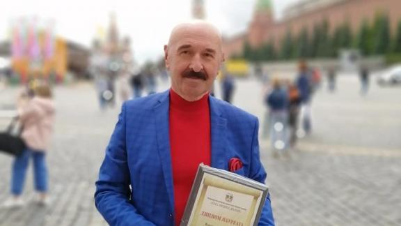 Ставрополец удостоен премии Союза писателей России «Росс непобедимый» имени В. Ганичева