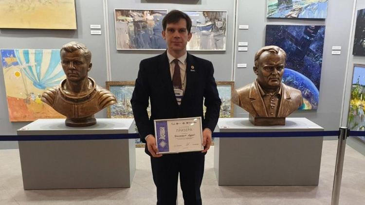 Ставропольский физик занял 11 место в рейтинге среди 124 лучших