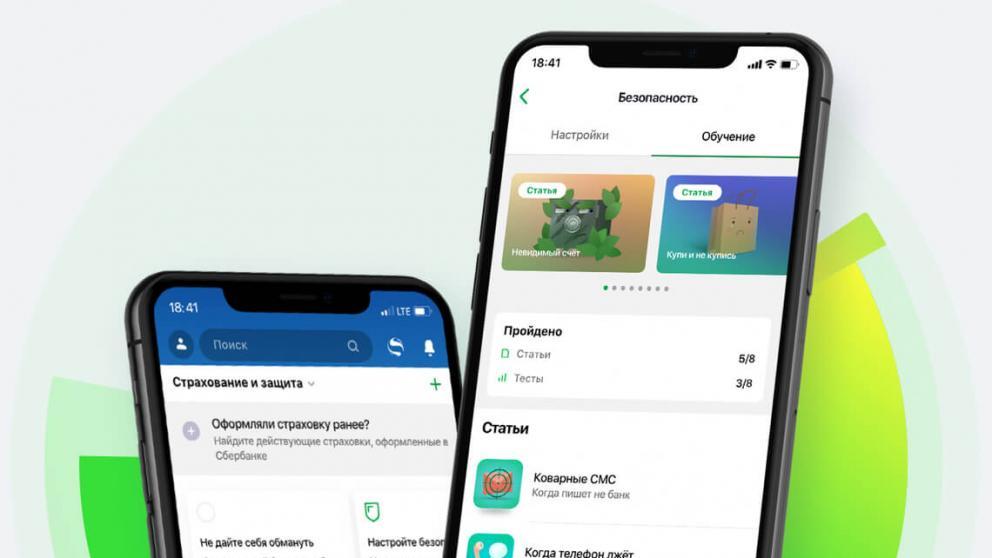 CберБанк на Юге России и Северном Кавказе запустил масштабный проект по развитию финансовой грамотности для миллионов клиентов
