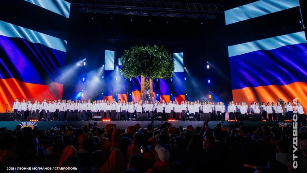 Ставрополь подвёл итоги года инициатив в сфере молодежной политики