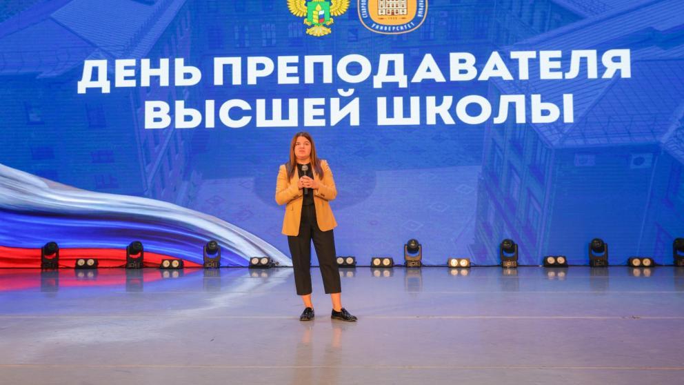 Замминистра сельского хозяйства РФ поздравила с профессиональным праздником преподавателей СтГАУ