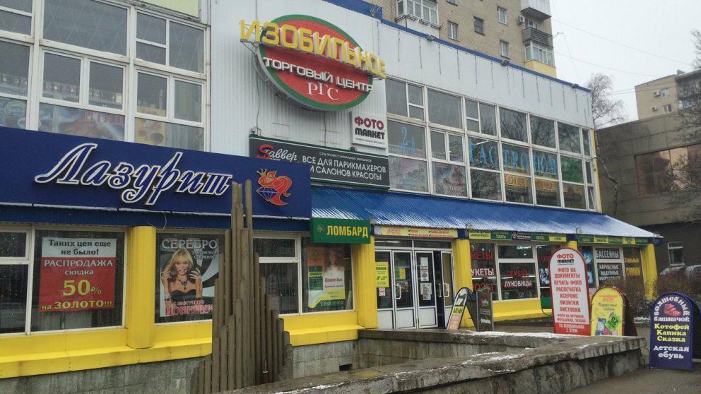 Жители Ставрополя определяют судьбу старого фонтана голосованием