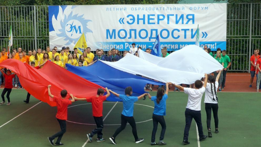 Форум «Энергия молодости» собрал в Кисловодске будущих энергетиков страны