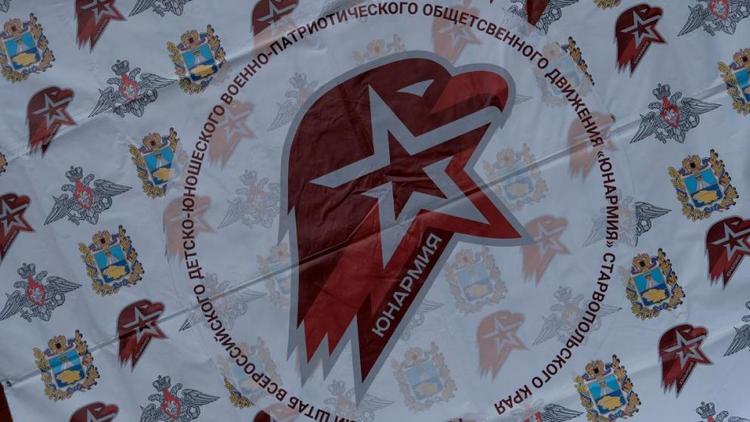 Ставропольские юнармейцы оказались в тройке лучших на всероссийском конкурсе