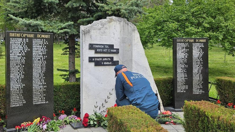 В Пятигорске почтили память жертв радиационных аварий