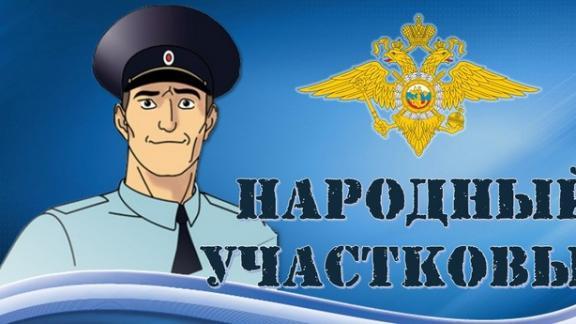 На Ставрополье стартовал Всероссийский конкурс «Народный участковый»