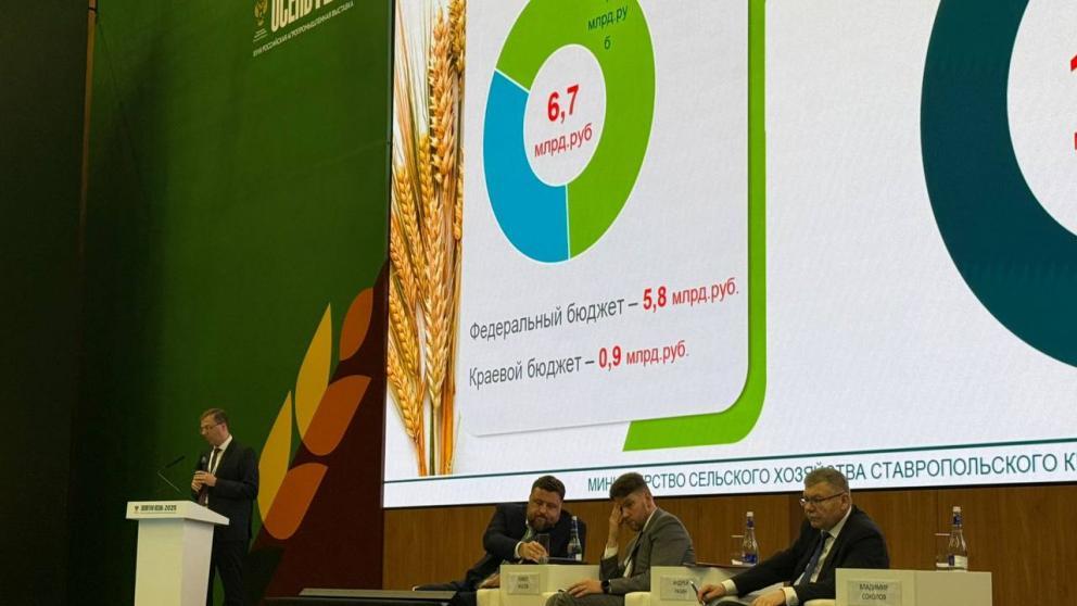 Опыт Ставрополья в растениеводстве высоко оценен на «Золотой осени»