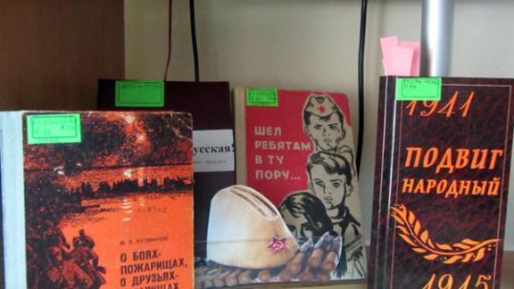 Выставка-панорама «Чтоб не забылась та война» открылась в детской библиотеке им. А.Е. Екимцева в Ставрополе