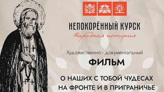 Ставропольцев приглашают принять участие в федеральном проекте