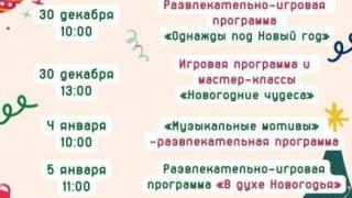 Познавательные каникулы ждут детей в Кочубеевском округе Ставрополья