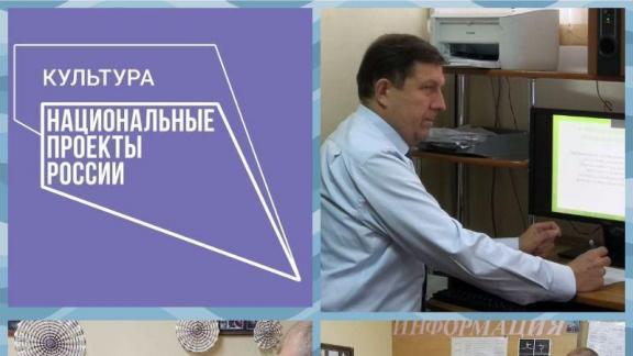 Работники культуры Ставрополья повышают навыки по проекту «Творческие люди»