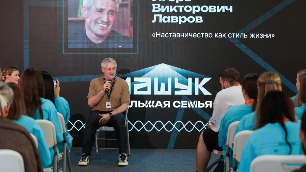 Олимпийский чемпион по гандболу Игорь Лавров встретился с участниками форума «Машук»