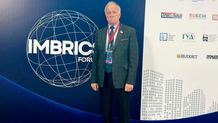 Спикер Думы Ставрополья представляет регион на форуме БРИКС