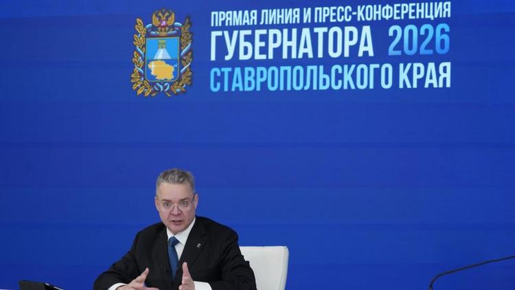 Губернатор Ставрополья провёл пресс-конференцию в совмещённом с прямой линией формате