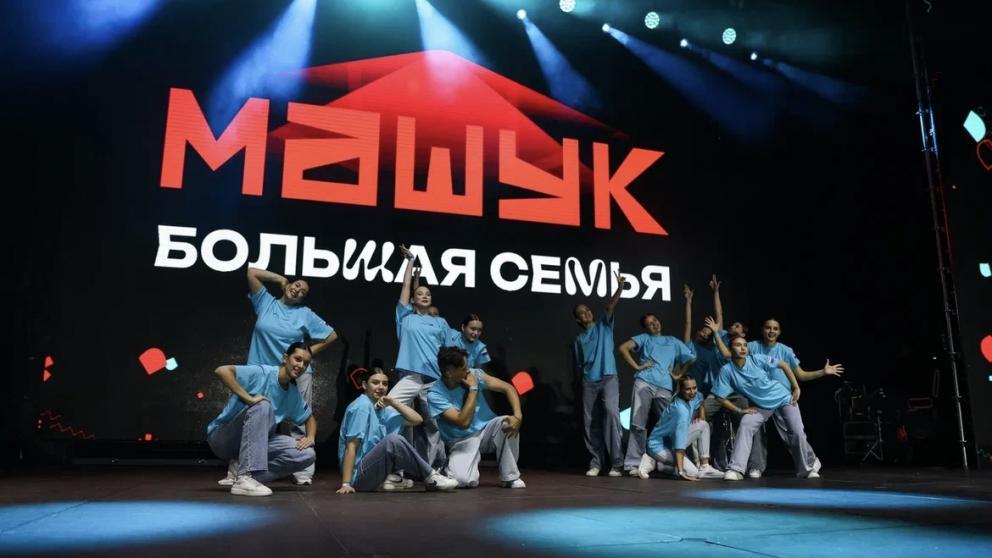 На Ставрополье закрыли первую смену форума «Машук»