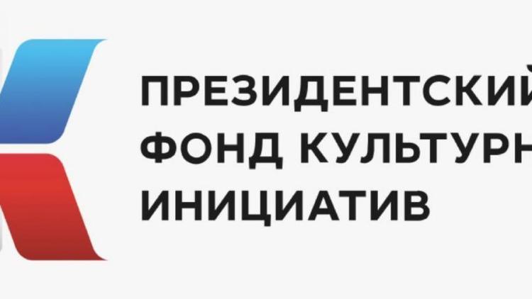 Проект художественной школы Светлограда стал обладателем гранта