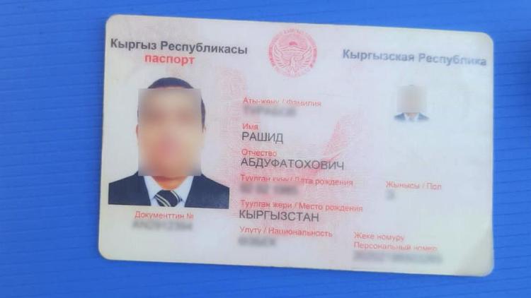 На Ставрополье задержан иностранец с поддельным паспортом Кыргызстана