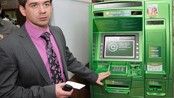 Интернет-банкинг пользуется популярностью у жителей Северного Кавказа