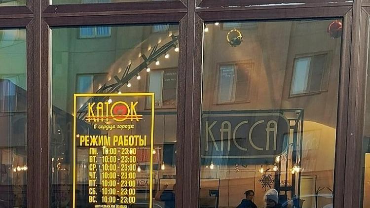 В Ставрополе 30 ноября откроется шестой сезон работы ледового катка