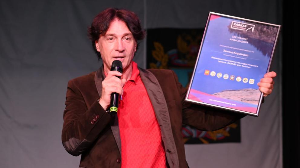 На Ставрополье сертификат посла кавказского гостеприимства получил актер Эвклид Кюрдзидис