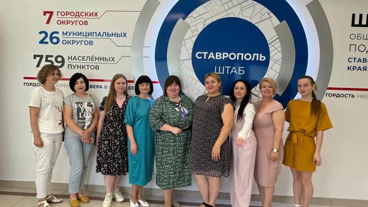 На Ставрополье обсудили возможности программы «Женщина-лидер» 