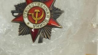 Посылку с орденами Великой Отечественной войны пытались незаконно вывезти из Ставропольского края