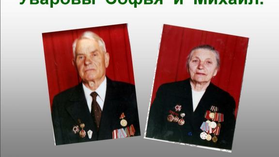 В Труновском округе расскажут об известных супружеских парах своих земляков